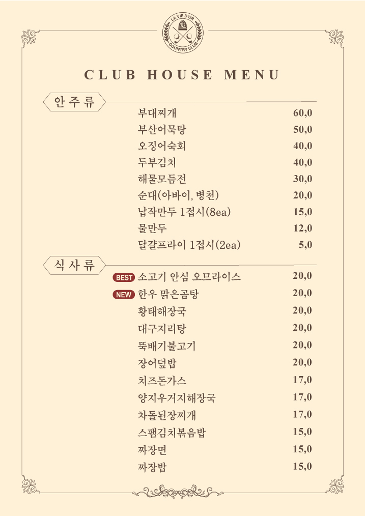 Ŭ���Ͽ콺 �޴�