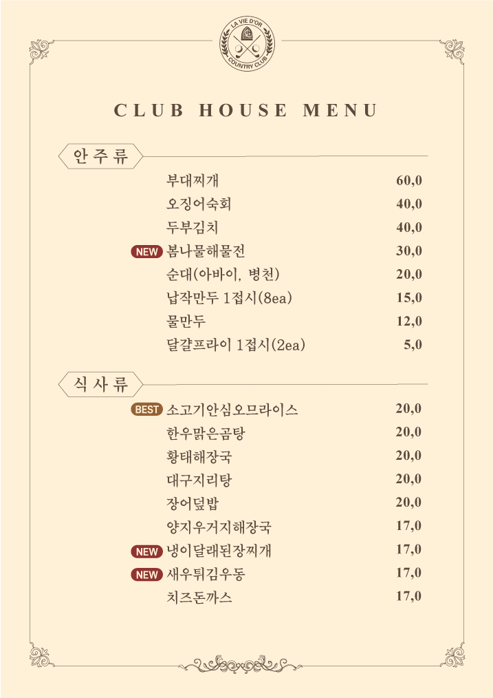 Ŭ���Ͽ콺 �޴�