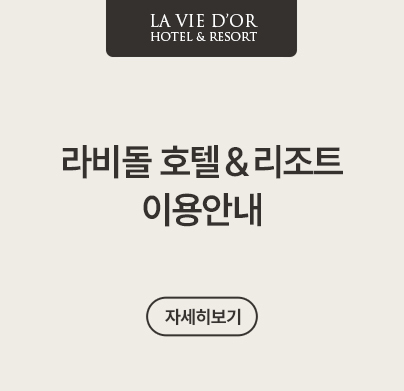 ȣ��&����Ʈ �̿�ȳ�