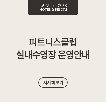 ��Ʈ�Ͻ�Ŭ�� ������ �����ȳ�